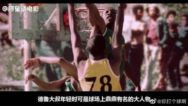 季对阵巴塞