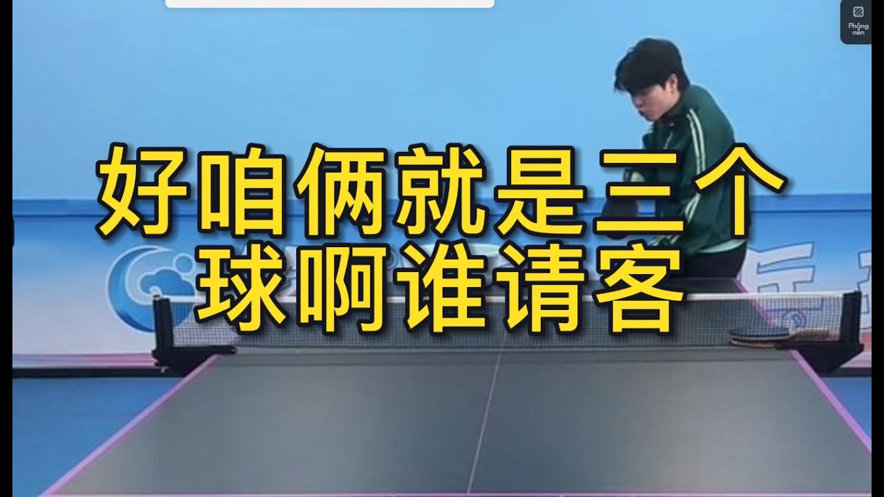 沉浸式