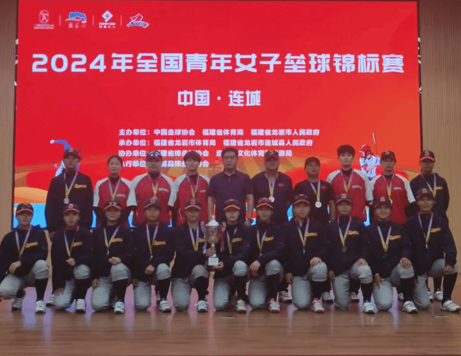 俱乐部球员
