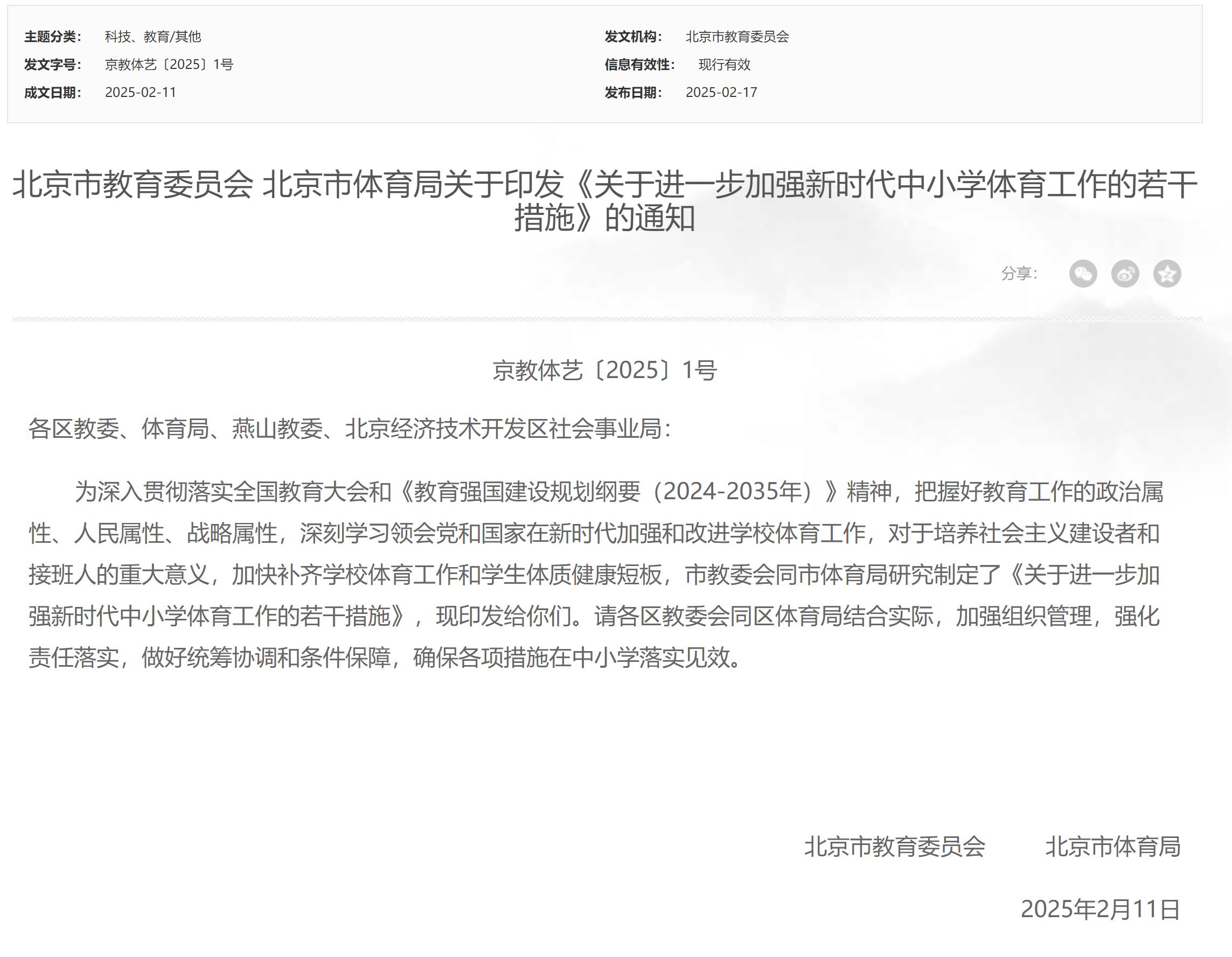 阳队后